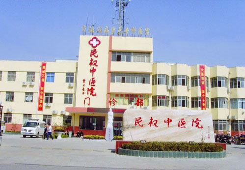 河南-民權中醫院使用景泰源LED平板凈化燈