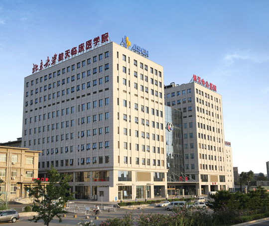 北京-北京大學航天臨床醫學院使用景泰源LED平板凈化燈