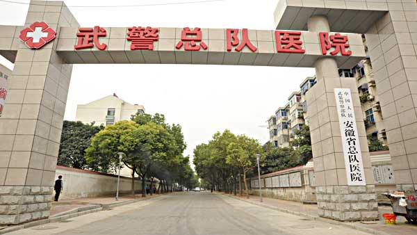 安徽-合肥武警醫院使用景泰源LED平板凈化燈