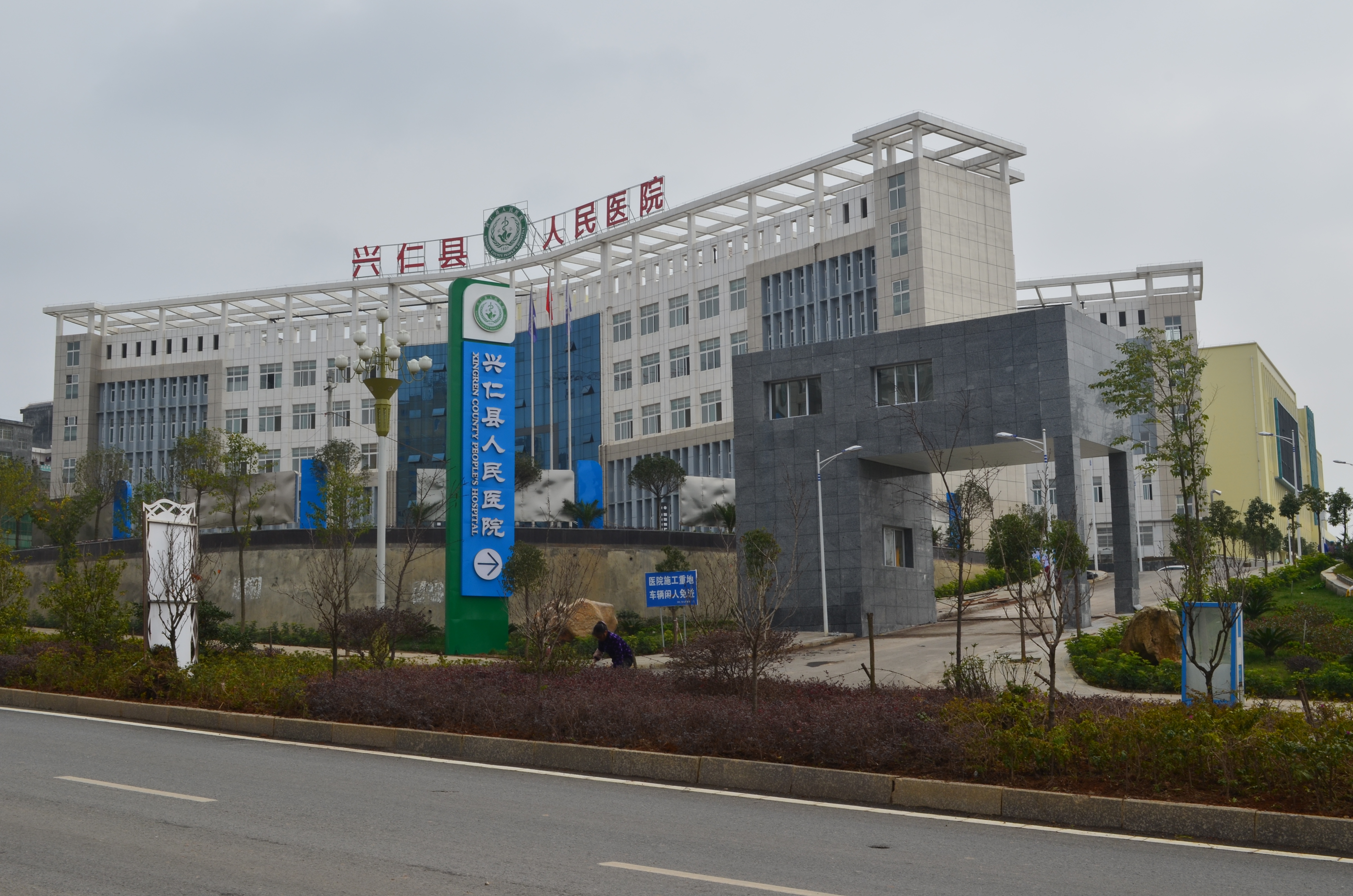 貴州-興仁縣人民醫院使用景泰源LED平板凈化燈