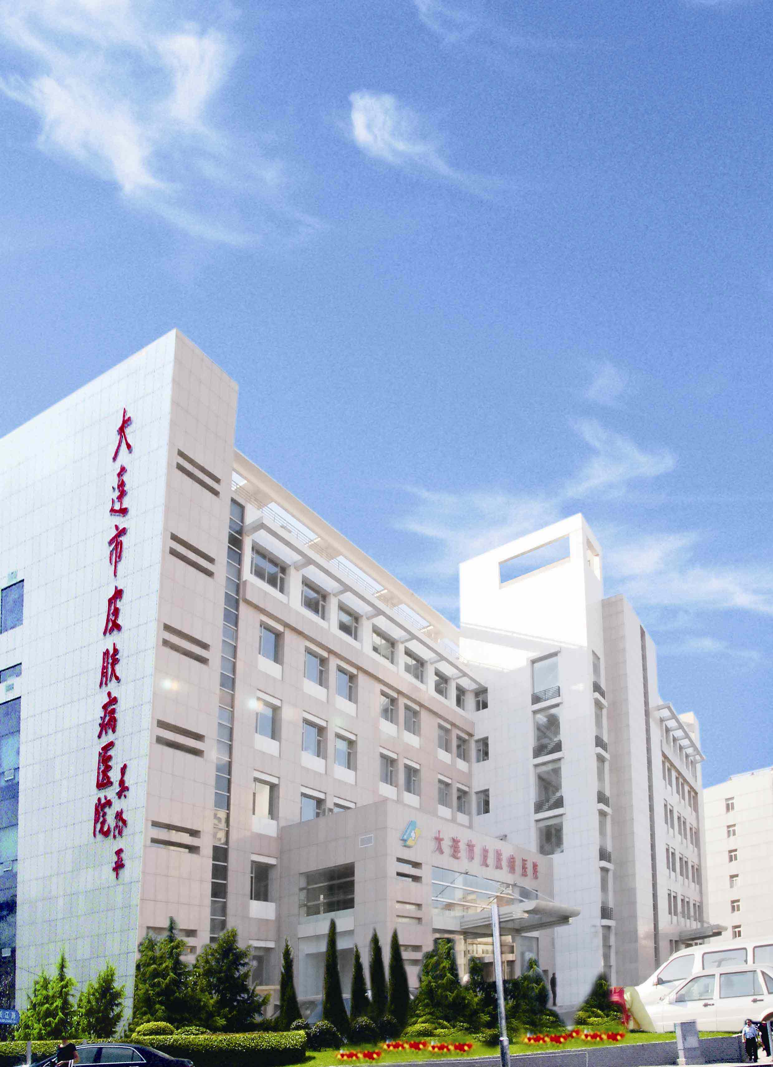 大連皮膚病防治醫院使用景泰源LED平板凈化燈