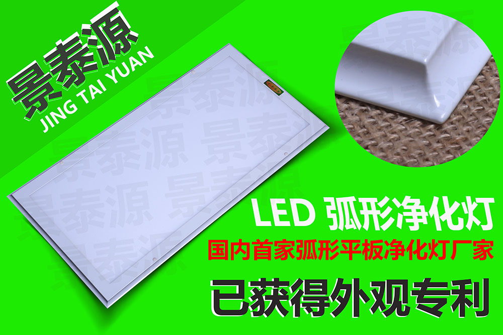 【LED凈化燈】絲燈如何選擇驅動電源? 【LED凈化燈】絲燈如何選擇驅動電源?