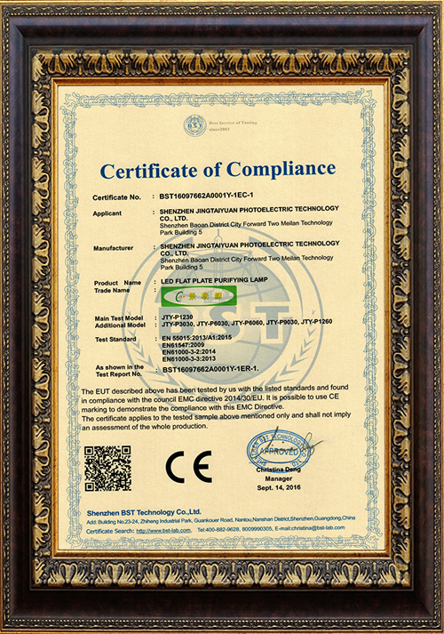 CE認(rèn)證證書(shū)