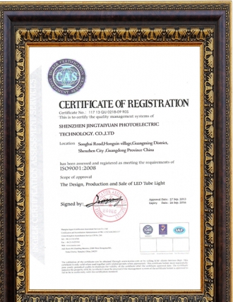 CAS認(rèn)證證書