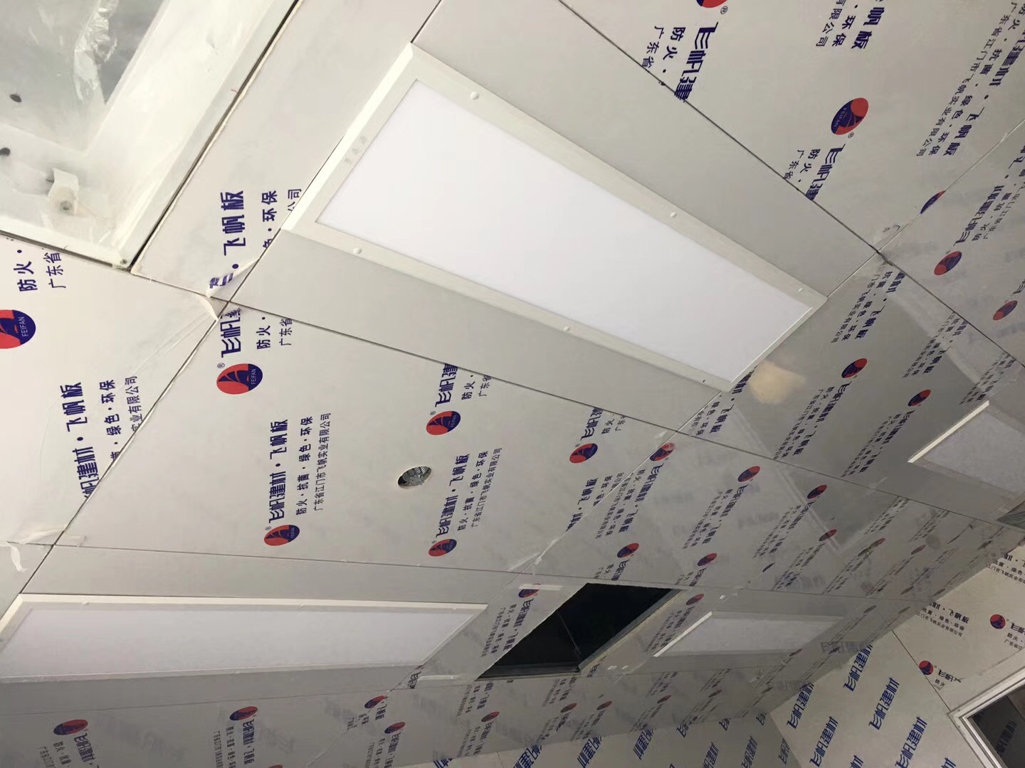 濱州中醫婦科醫院使用景泰源LED潔凈燈